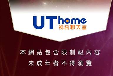 性感美女桌布本網站包含限制級內容，未成年不得瀏覽